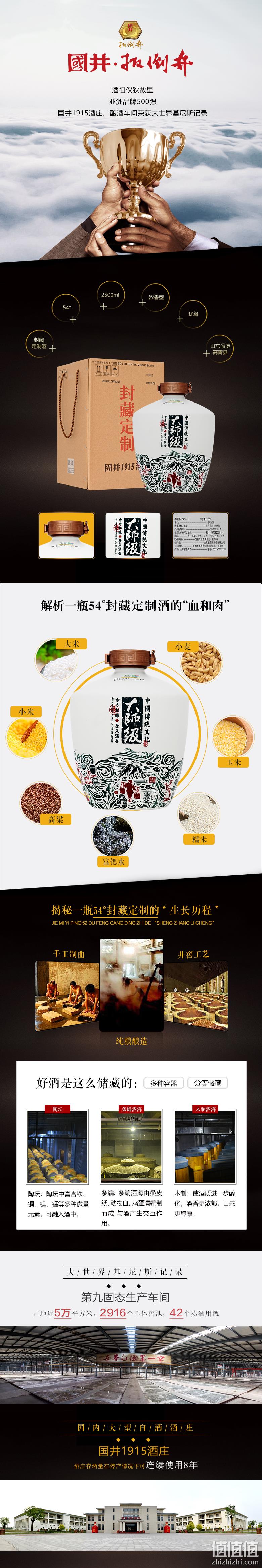新低！中华老字号：2500mlx2件 扳倒井 国井1915大师级封藏酒 54度浓香型白酒坛装礼盒 拍2件368元包邮，折合184元/坛（之前推荐199元/坛） 值值值-买手聚集的地方