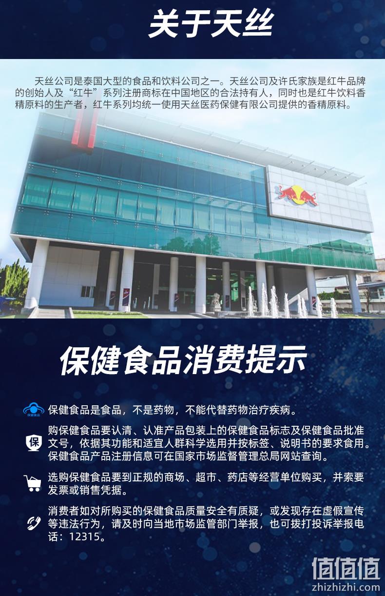 Redbull红牛 运动型功能饮料 250mlx24罐/箱 券后109.8元包邮 值值值-买手聚集的地方