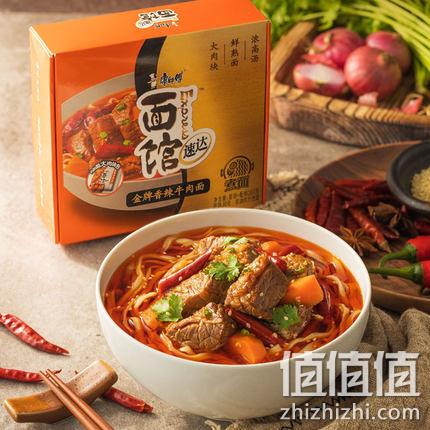 临期特价！高端大肉面，康师傅 速达面馆 204gx2盒 14.8元包邮 值值值-买手聚集的地方