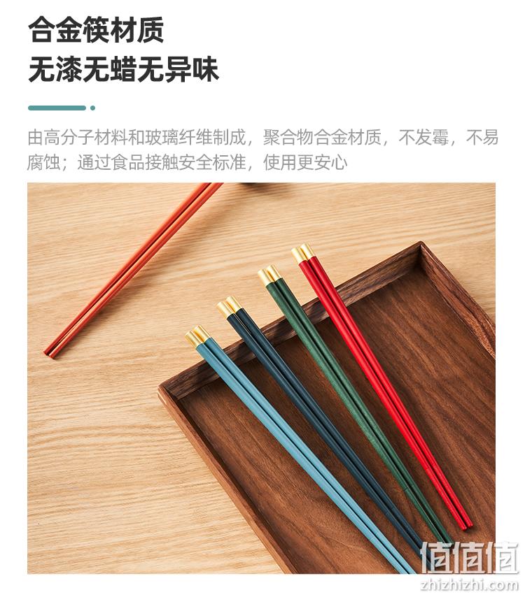 磨砂处理，防滑防霉：5双5色 淘宝心选 国潮五色防烫家用合金筷子 14.9元包邮 值值值-买手聚集的地方