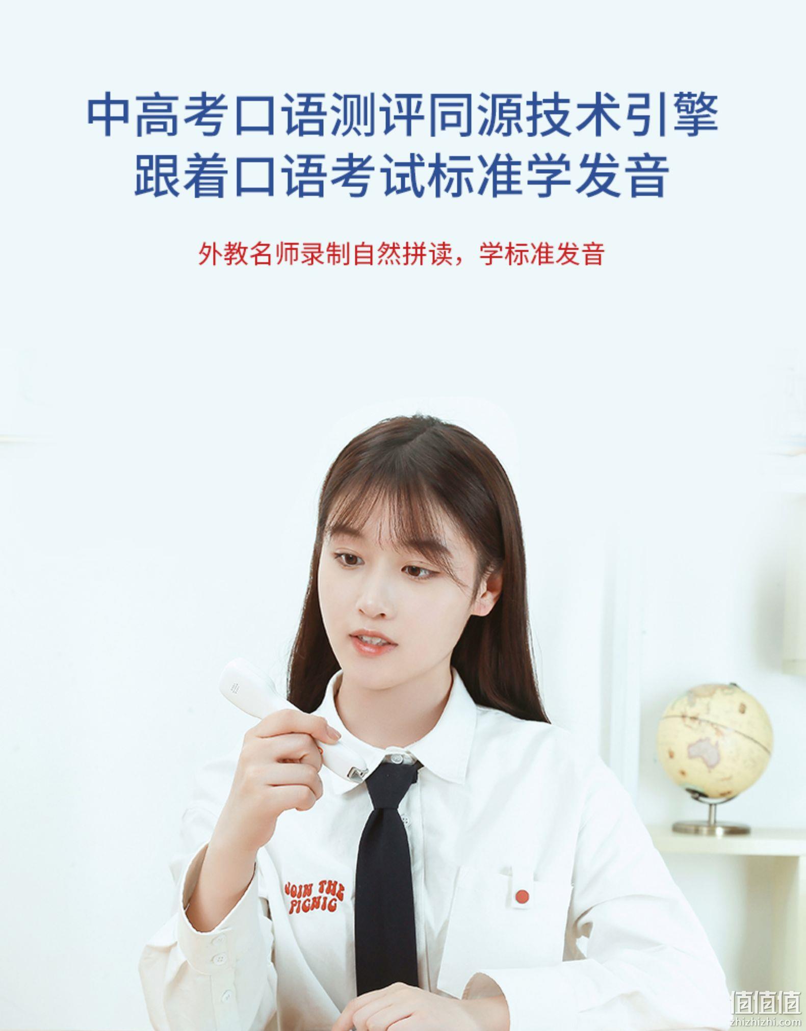 阿尔法蛋 Q3字典笔 包含20本专业书籍 没网也可以用 券后599元包邮 值值值-买家集聚的地区