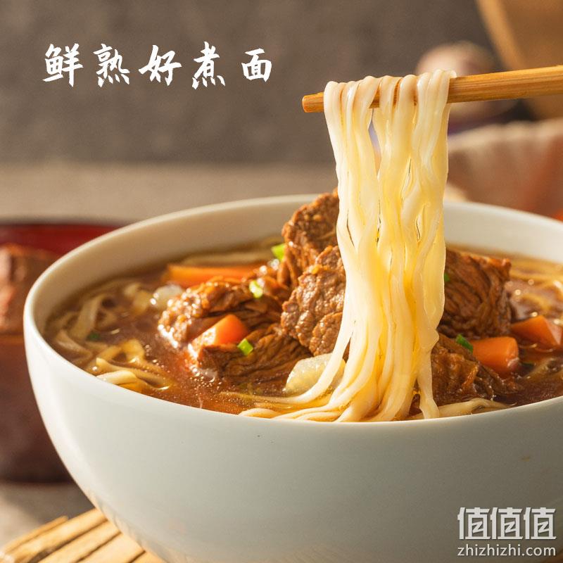 临期特价！高端大肉面，康师傅 速达面馆 204gx2盒 14.8元包邮 值值值-买手聚集的地方