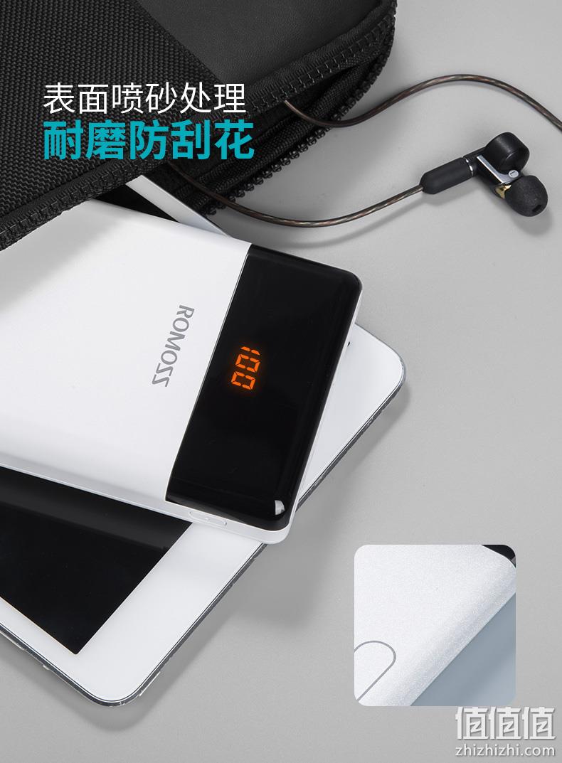 实时电量显示，全接口支持：20000mAh 罗马仕 大容量移动电源  LT20 券后59元包邮 值值值-买手聚集的地方
