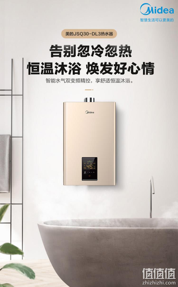 Midea 美的 DL3系列 强排式 燃气热水器16L天然气 新低949元包邮 值值值-买手聚集的地方