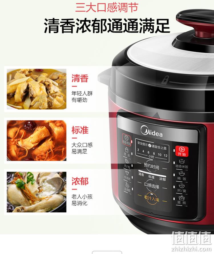 史低！猫超次日达，1锅双胆 12h预约：5L 美的 智能电压力锅电饭煲 5LMY-YL50Simple105 多重优惠169元包邮（之前推荐199元） 值值值-买手聚集的地方
