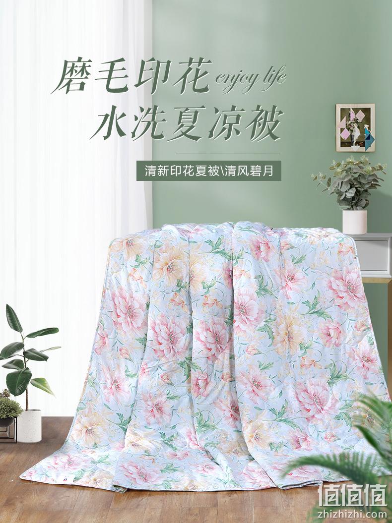 全尺寸同价，磨毛亲肤，轻盈透气可水洗：富安娜 夏凉空调被 1.2~1.8米 双重优惠89元包邮 值值值-买手聚集的地方