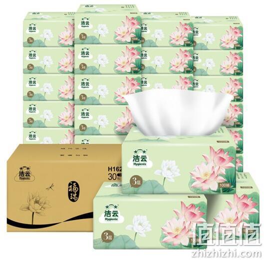 Hygienix 洁云 福瑞国色荷花系列抽纸 3层100抽x30包x2件 59.9元 值值值-买手聚集的地方