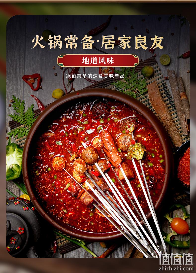 山姆超市供应商 金江之星 潮汕牛肉丸牛筋丸组合 1kg 券后36.8元包邮 值值值-买手聚集的地方