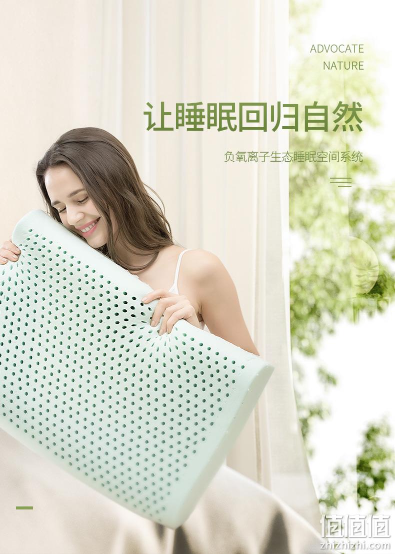 史低！泰国进口，专柜同款，专利负离子：玺堡 天然乳胶枕 券后58元起包邮 值值值-买手聚集的地方