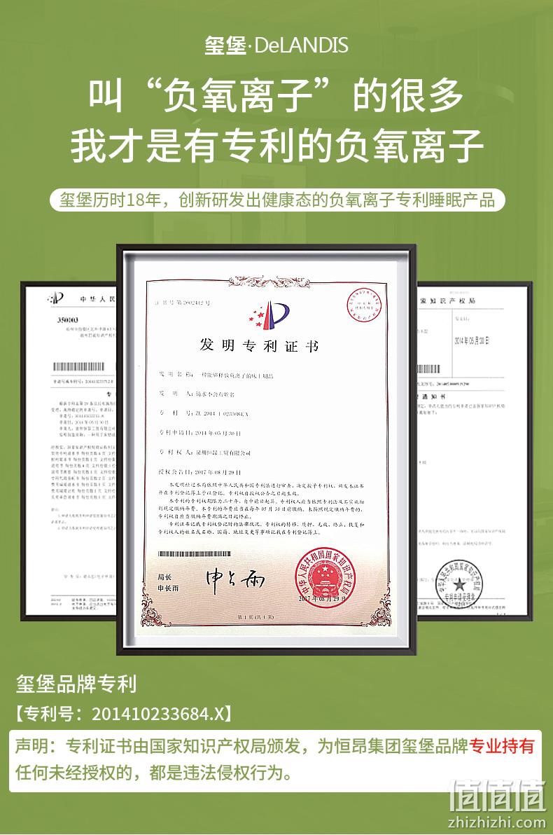 史低！泰国进口，专柜同款，专利负离子：玺堡 天然乳胶枕 券后58元起包邮 值值值-买手聚集的地方
