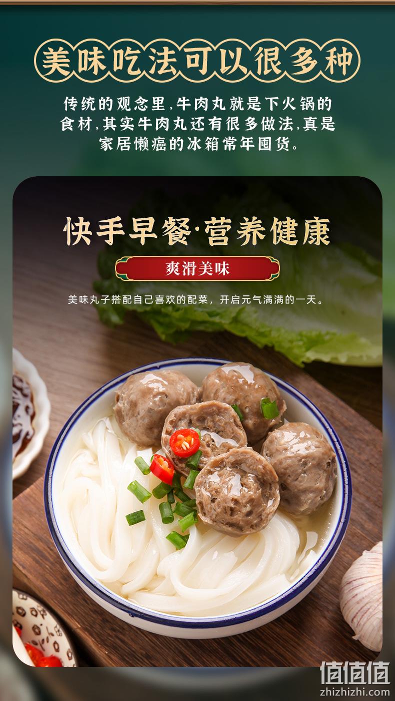 山姆超市供应商 金江之星 潮汕牛肉丸牛筋丸组合 1kg 券后36.8元包邮 值值值-买手聚集的地方