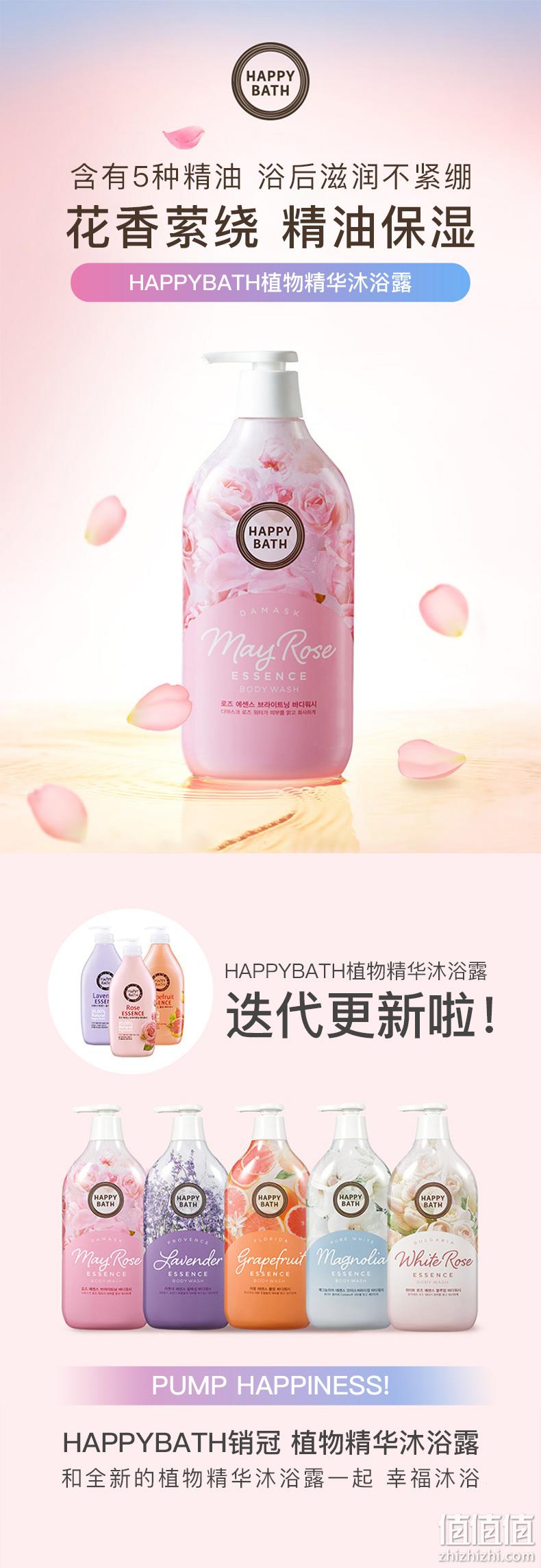 爱茉莉 Happy Bath 水润保湿沐浴露 500gx3瓶 75元包邮 值值值-买手聚集的地方