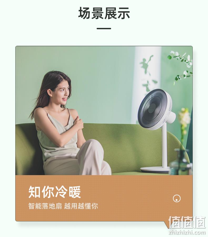 小米生态链 造梦者 100档智能体感散热风扇 智能语音 券后299元包邮 值值值-买家集聚的地区