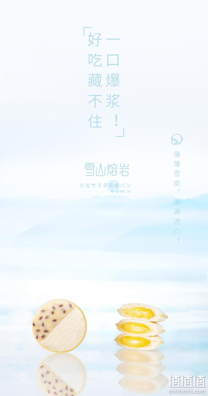 A1 爱逸 雪山熔岩早餐面包 450gx2件 29.9元包邮 值值值-买手聚集的地方