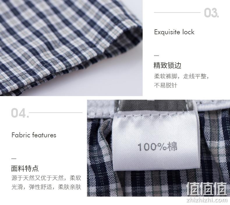 三枪 男士 100%新疆棉 阿罗裤 4条 内外两穿 券后69元包邮 值值值-买手聚集的地方