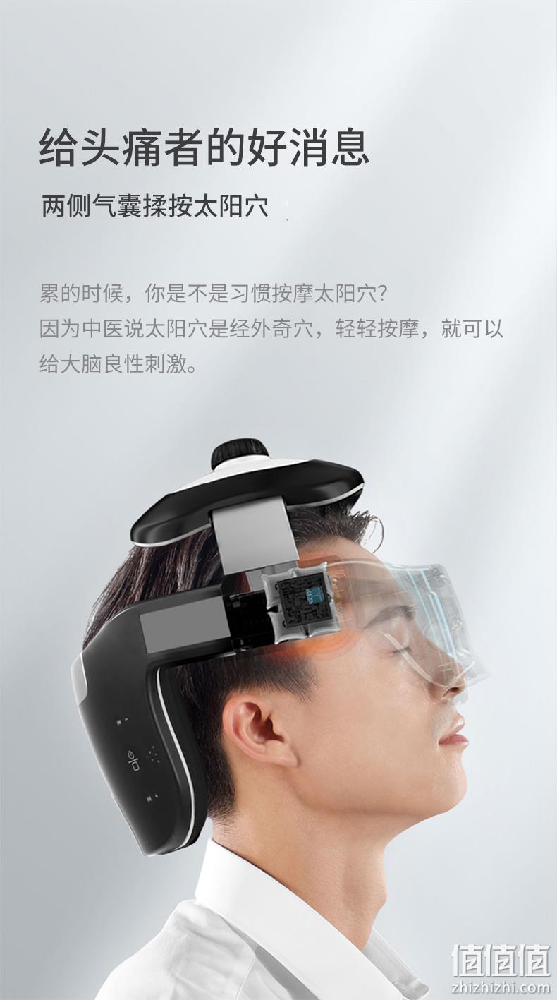 华为生态链，仿中医穴位，头眼一体声控按摩：凯胜 全自动头部按摩仪 2880S 368元包邮顺丰 值值值-买手聚集的地方