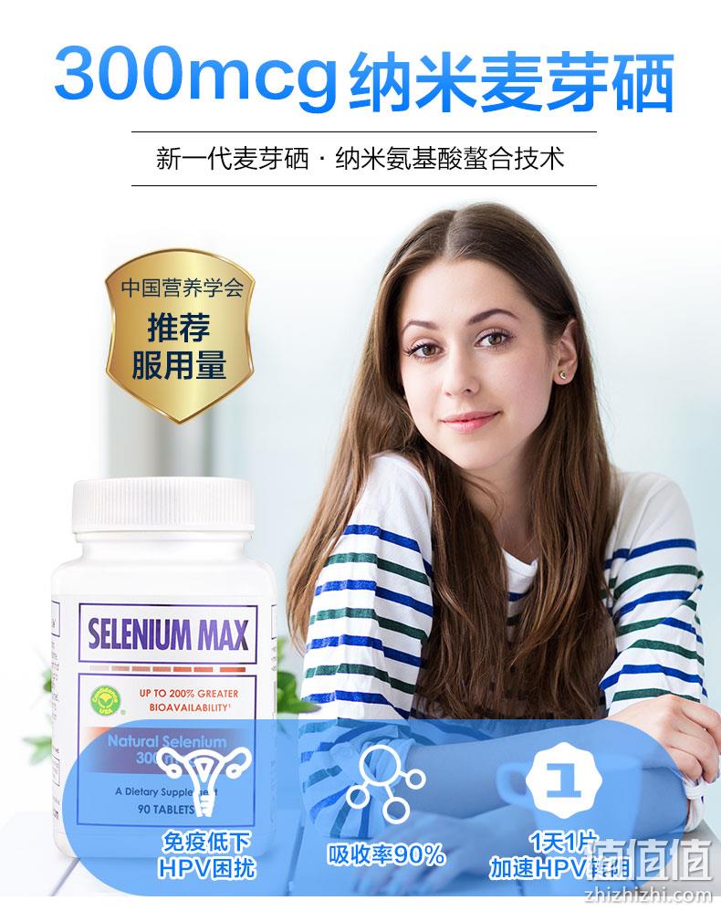 美国进口 Confidence 信心药业 纳米氨基酸螯合硒片 90片x2瓶 241.6元包邮 值值值-买手聚集的地方