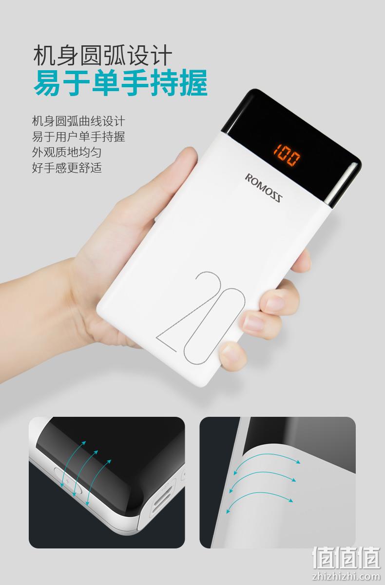即时电量百分比，全插口适用：20000mAh 罗马仕 大空间移动充电器  LT20 券后59元免邮 值值值-买家集聚的地区