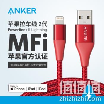 Anker 安克 MFi认证 iPhone快充数据线 0.9m 红 89元包邮 值值值-买手聚集的地方