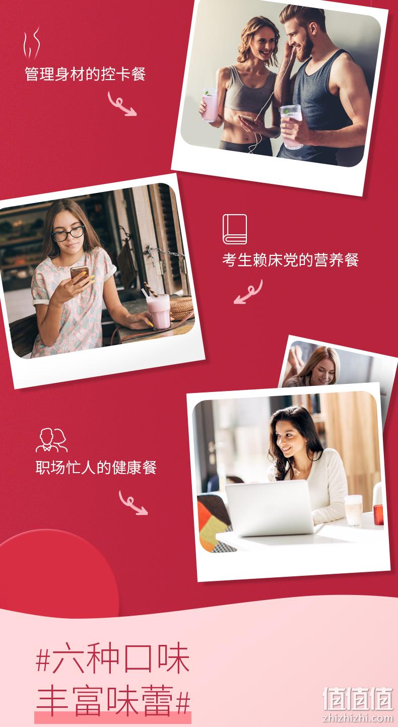 美国 slimfast 代餐奶昔 450g/罐 23种营养成分 低脂肪低脂肪 券后69元免邮 值值值-买家集聚的地区