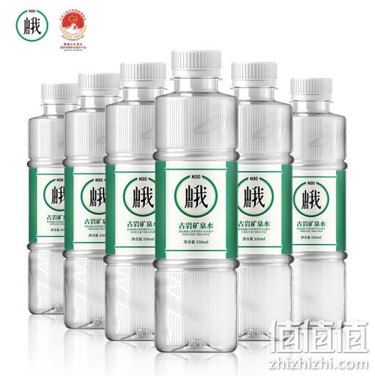 累死快递小哥!N30° 峨眉山天然古岩矿泉水 350mlx6瓶x4件 28.96元 值值值-买手聚集的地方