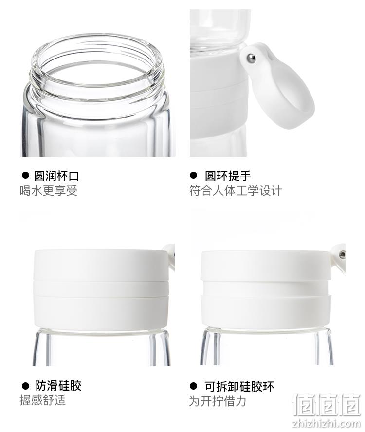 茶水分离，隔热防烫 便携手环：220ml 淘宝心选 玻璃随身泡茶杯 24.9元包邮 值值值-买手聚集的地方