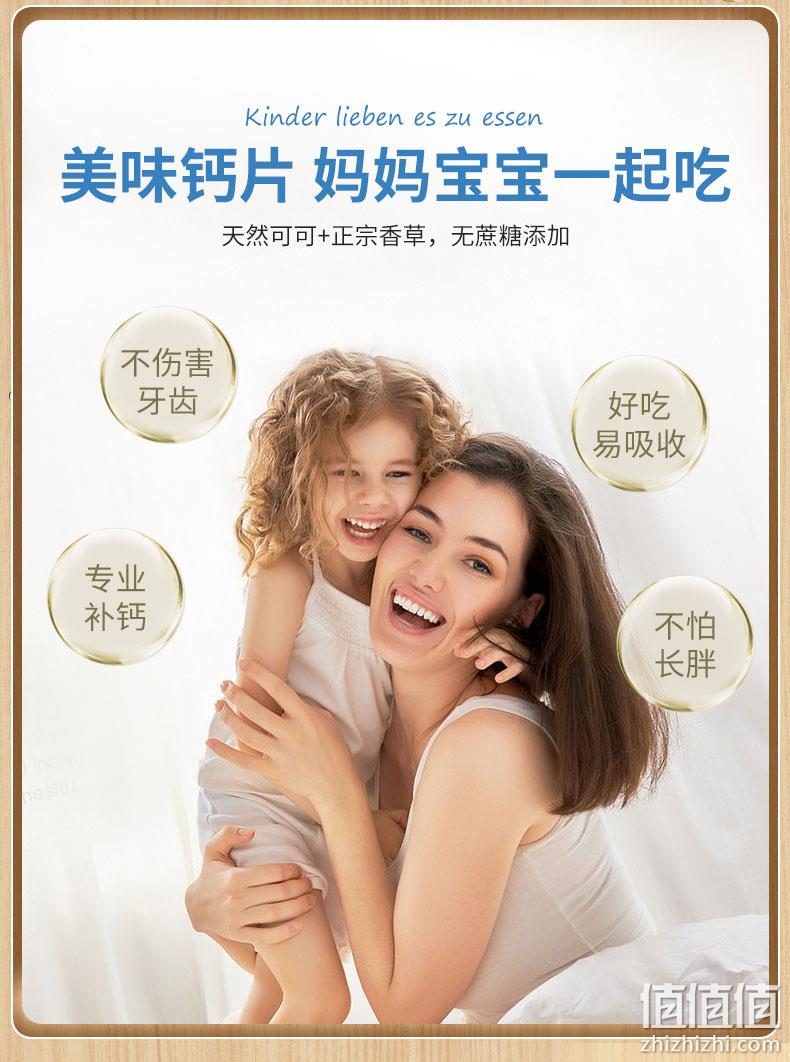 德国百年保健品牌，1瓶=240杯牛奶：150粒 圣伯纳德 维生素D3钙片咀嚼片 券后49元包邮，折合1粒只要0.33元 值值值-买手聚集的地方