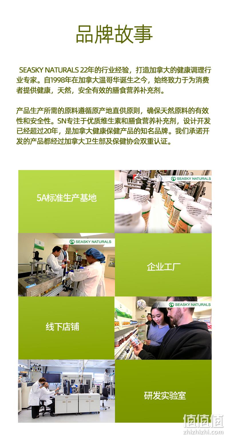 加拿大进口，护肝排毒，熬夜解酒必备：120片 SN 奶蓟草护肝片 券后88元包邮，2件7.5折 值值值-买手聚集的地方
