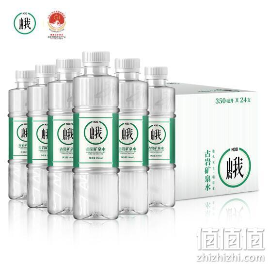 国家地理标志保护产品 峨眉山N30° 古岩矿泉水 350mlx24瓶 29.99元包邮 值值值-买手聚集的地方