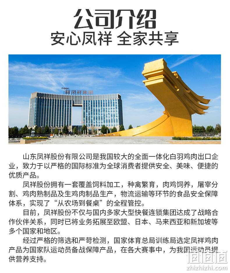 肯德基供应商 凤祥 咸蛋黄嫩骨鸡 翅根 鸡排 1050g 59.9元包邮 值值值-买手聚集的地方