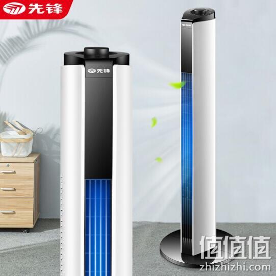 先锋 DTS-G10 立式家用静音摇头无叶塔扇 89元包邮 值值值-买手聚集的地方