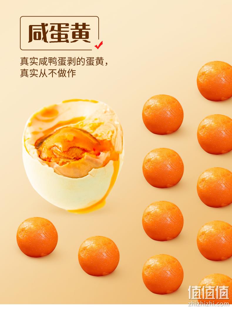 肯德基供应商 凤祥 咸蛋黄嫩骨鸡 翅根 鸡排 1050g 59.9元包邮 值值值-买手聚集的地方