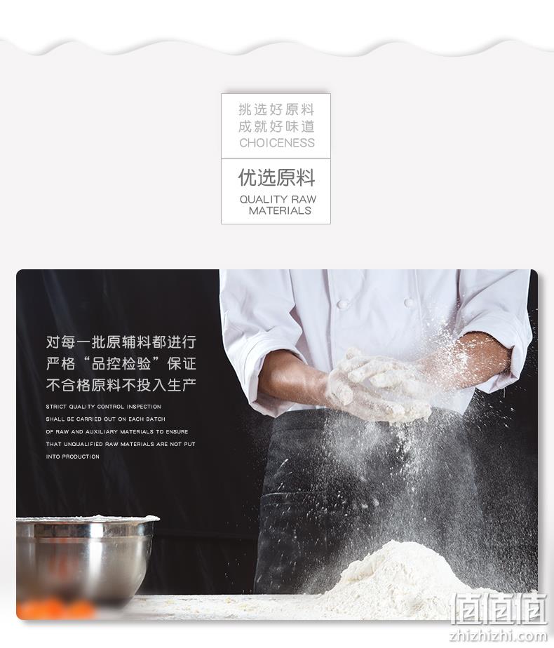 4.9分，上市企业，宁波特色小吃：250gx2包 安井 酒酿小圆子 9.4元起包邮 值值值-买手聚集的地方