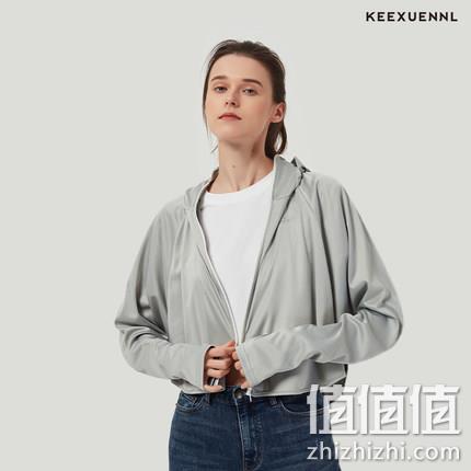 全方位防晒！KEEXUENNL 珂宣尼 夏季防紫外线长袖防晒衣 多色 79元包邮 值值值-买手聚集的地方