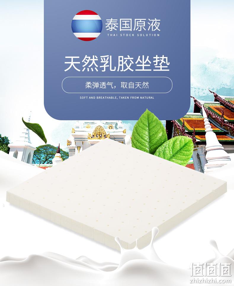 天然乳胶，透气防滑：LOCK&LOCK乐扣乐扣 乳胶坐垫 40x40x3cm 双重优惠19元包邮 值值值-买手聚集的地方