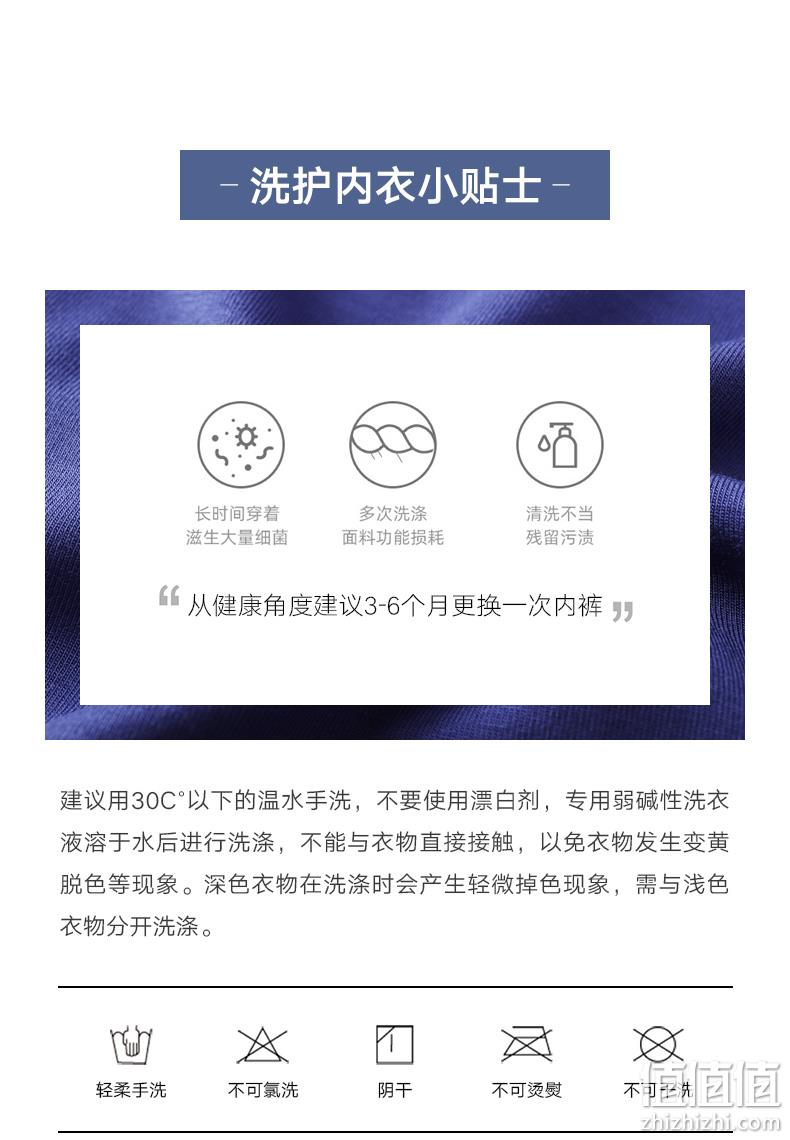 曼妮芬旗下 MW1 男士50支兰精莫代尔 平角内裤 3条 券后59元包邮 值值值-买手聚集的地方