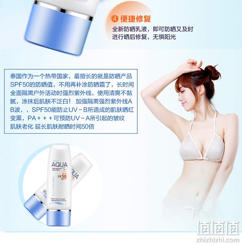 泰国 Mistine防晒霜 70ml SPF50  PA    券后39元包邮 值值值-买手聚集的地方