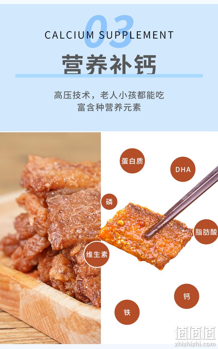林家铺子 五香香辣带鱼罐头 105gx3罐 券后14.8元包邮 值值值-买手聚集的地方