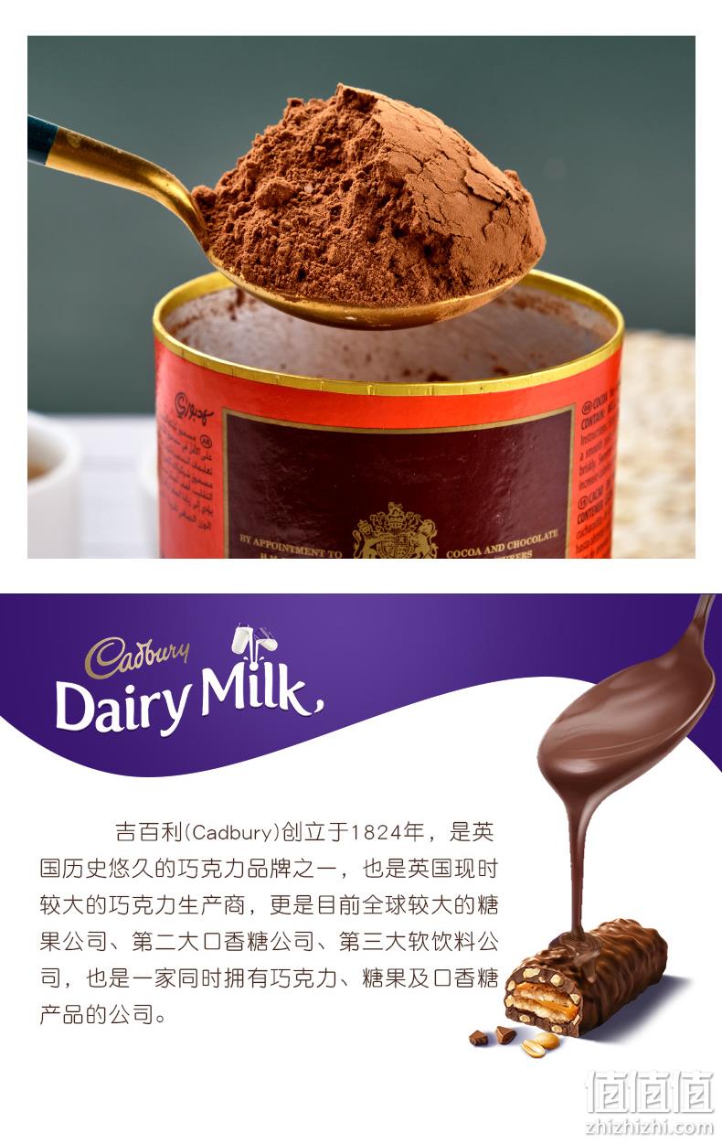 英国皇室认证：吉百利 无糖巧克力粉 250g 29.9元包邮 值值值-买手聚集的地方