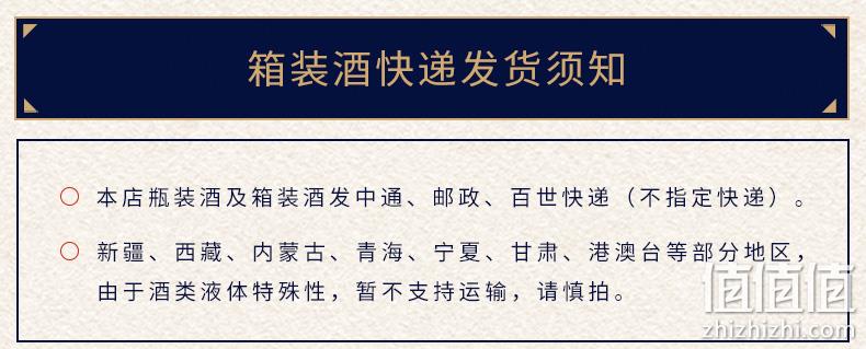 中华老字号 塔牌 5年绍兴冬酿黄酒 500mlx6瓶 券后68元包邮 值值值-买手聚集的地方