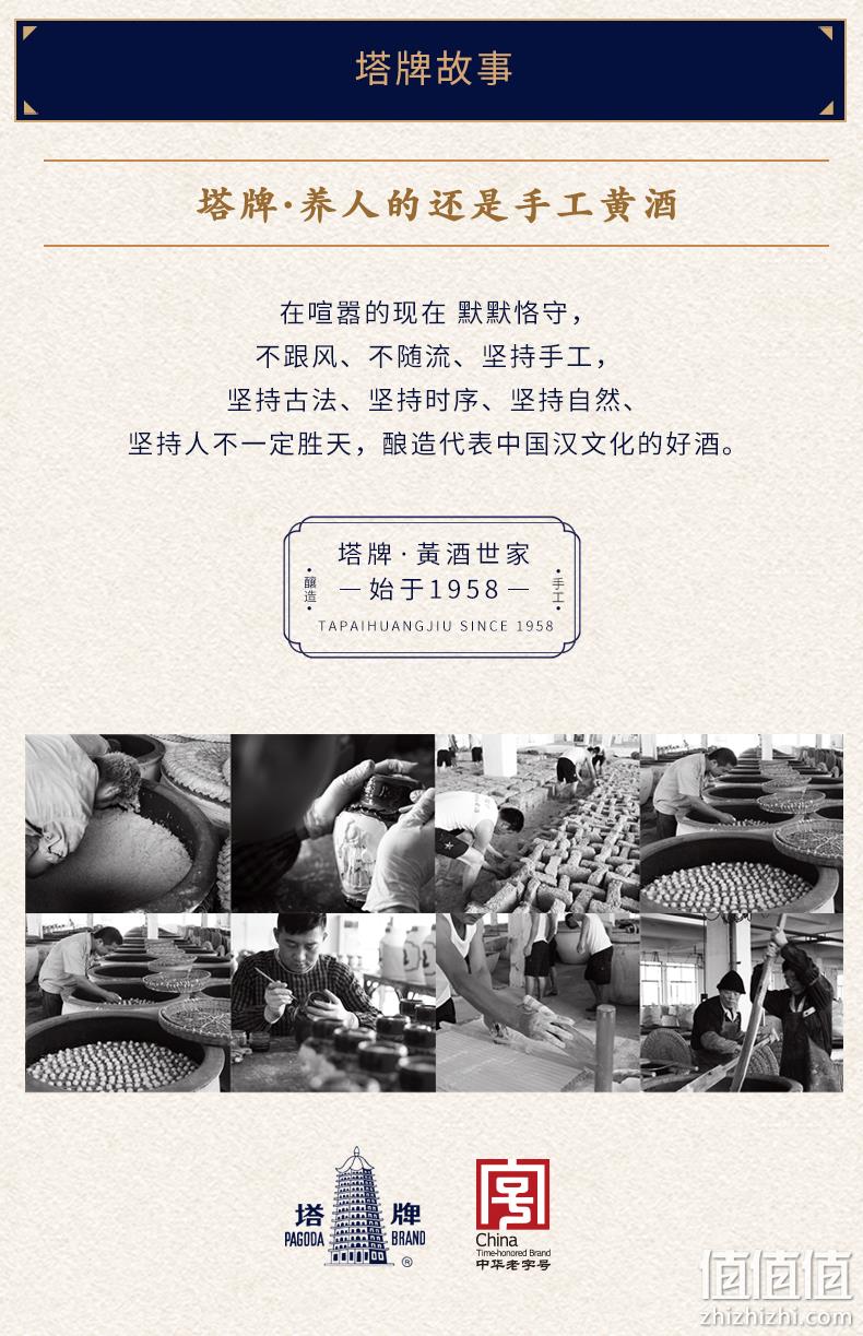 中华老字号 塔牌 5年绍兴冬酿黄酒 500mlx6瓶 券后68元包邮 值值值-买手聚集的地方