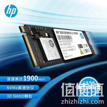 HP 惠普 EX900 M.2 NVMe 固态硬盘 120GB（PCI-E3.0） 券后179元包邮 值值值-买手聚集的地方