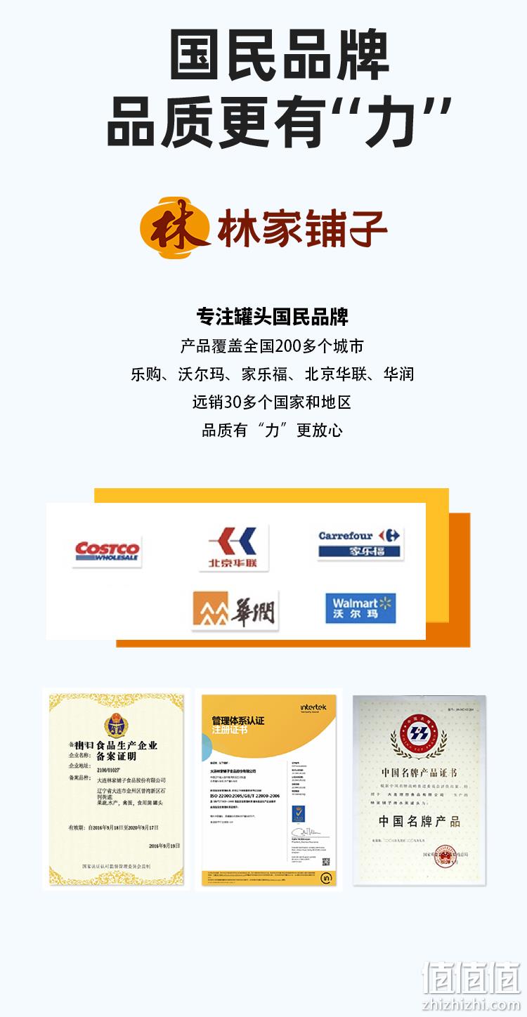 林家铺子 五香香辣带鱼罐头 105gx3罐 券后14.8元包邮 值值值-买手聚集的地方