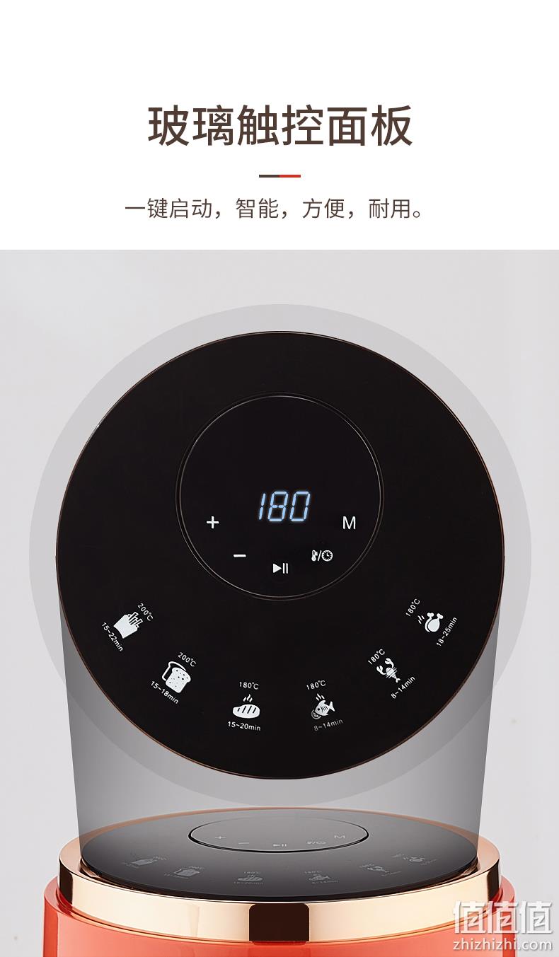 4.5L大通量 荣事达 智能无油空气炸锅 券后239元包邮 值值值-买手聚集的地方
