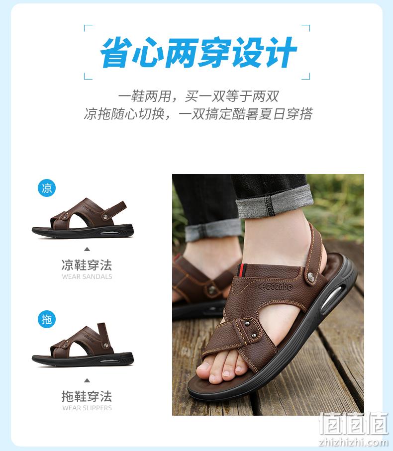 史低！品牌500强，头层牛皮：爱登堡 男士 真皮凉拖鞋 39元起包邮，乳胶气垫款59元 值值值-买手聚集的地方