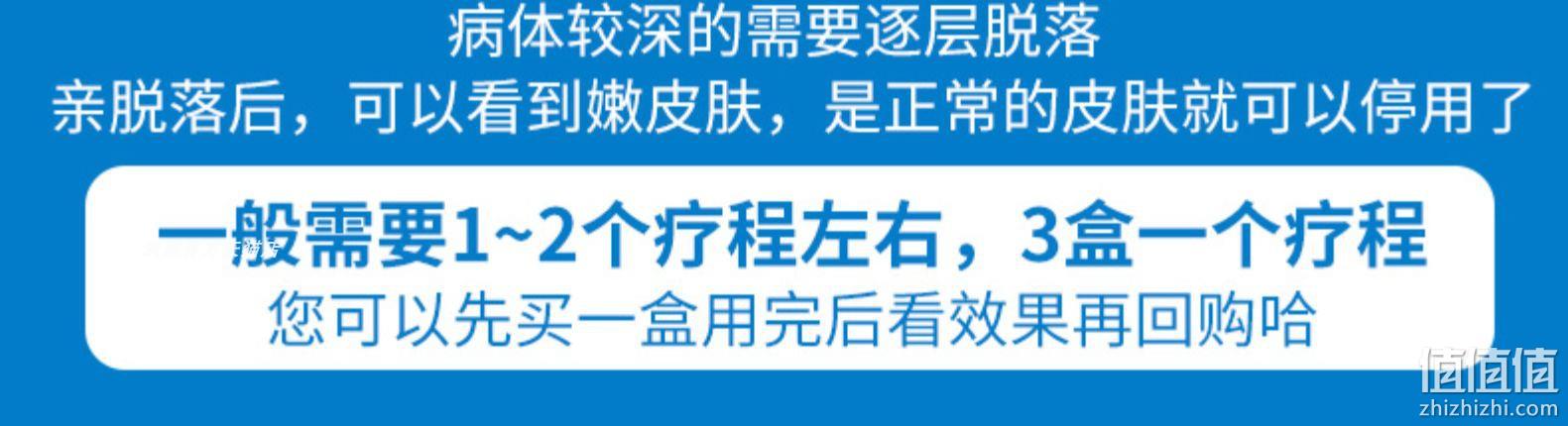 白云山 鸡眼膏 10贴 有效去除鸡眼老茧肉刺 券后8.8元包邮 值值值-买手聚集的地方