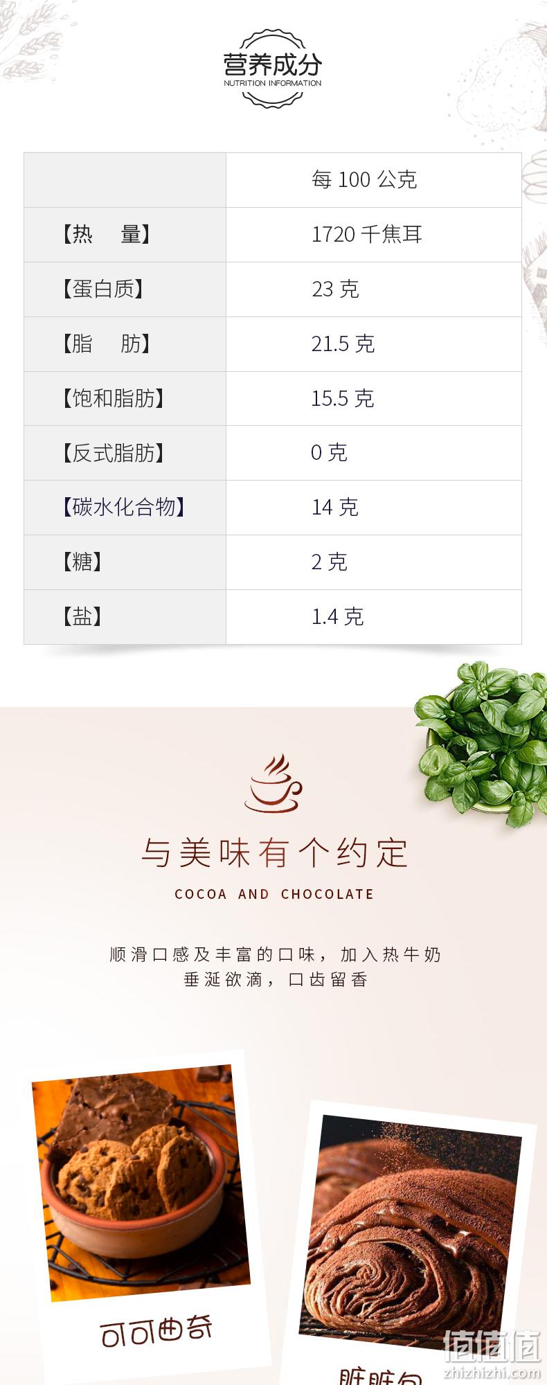 英国皇室认证：吉百利 无糖巧克力粉 250g 29.9元包邮 值值值-买手聚集的地方