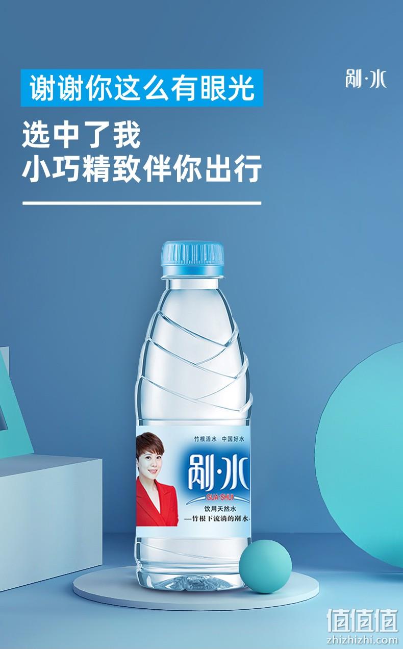 野岭 剐水山泉水 天然弱碱性饮用水 398mlx6瓶x4箱 27.6元包邮 值值值-买手聚集的地方