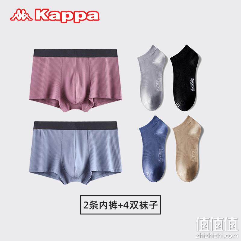 Kappa 卡帕 男士50S罗纹棉抗菌内裤 袜子运动套装 共6件 69元包邮 值值值-买手聚集的地方