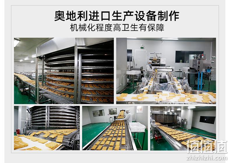 33%鸡蛋，华美  华夫饼干 400gx2箱 19.9元包邮 值值值-买手聚集的地方